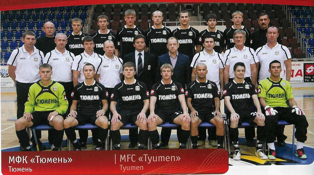 МФК